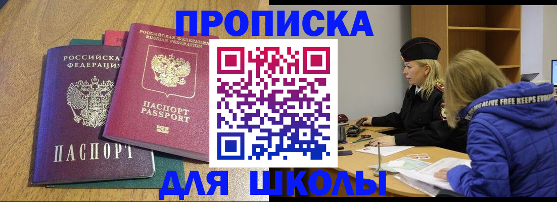 форма 3 в Минеральных Водах